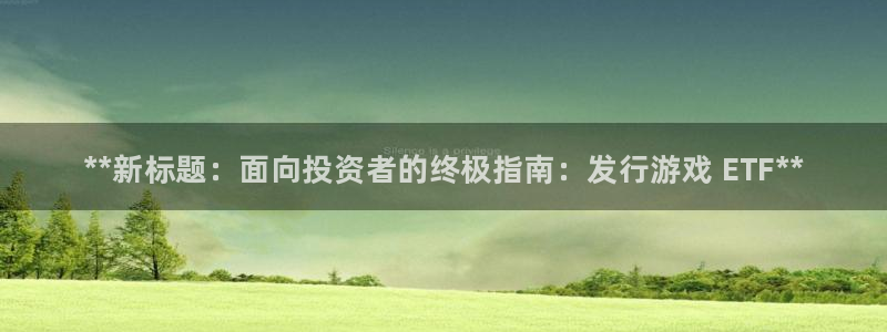 蓝狮科技有限公司