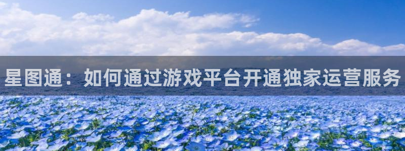 蓝狮在线注册平台怎么注册